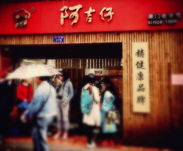 吃貨推薦|這30家老店沒吃過一半以上，誰敢號稱真吃貨？