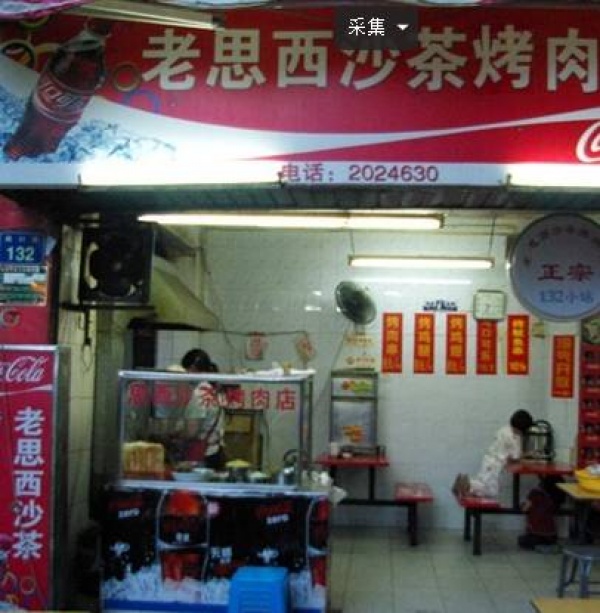 吃貨推薦|這30家老店沒吃過一半以上，誰敢號稱真吃貨？