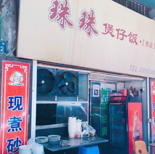 吃貨推薦|這30家老店沒吃過一半以上，誰敢號稱真吃貨？