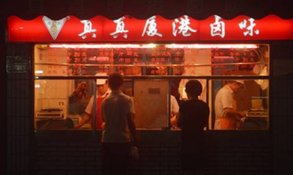 吃貨推薦|這30家老店沒吃過一半以上，誰敢號稱真吃貨？