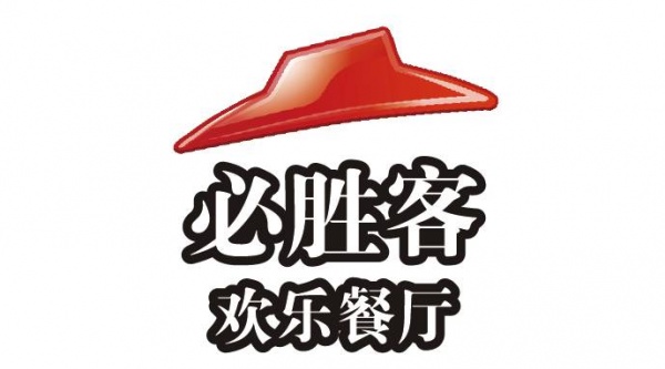 美食地圖丨必勝客廈門(mén)集美國(guó)貿(mào)店開(kāi)業(yè)啦！只要39元咯~