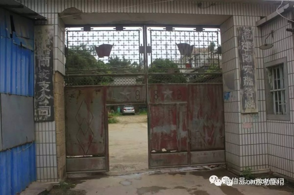 翔安早在67年前就建設機場|冷知識（柒）No.145-169