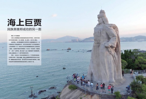 卷首語|年月：另一面