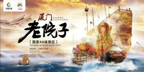 最新！集美戰臺風進行時！雙臺來襲，集美這些場所暫時關閉......