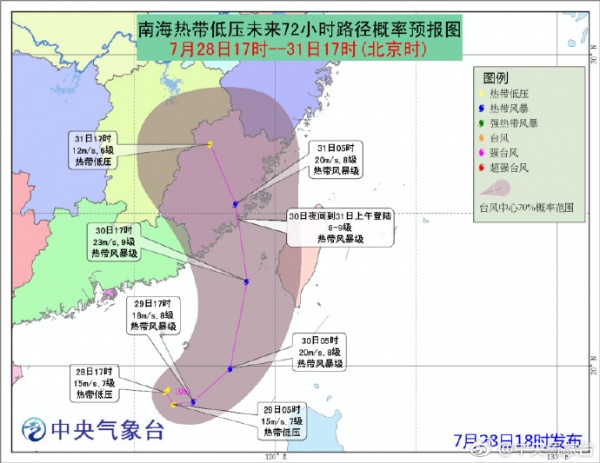 緊急擴(kuò)散！“納沙”“海棠”或一天內(nèi)登陸福建中南部，暴雨疊加請高度重視！