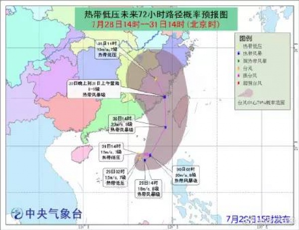 緊急擴(kuò)散！“納沙”“海棠”或一天內(nèi)登陸福建中南部，暴雨疊加請高度重視！