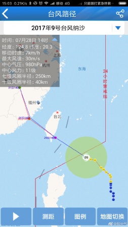 緊急擴(kuò)散！“納沙”“海棠”或一天內(nèi)登陸福建中南部，暴雨疊加請高度重視！