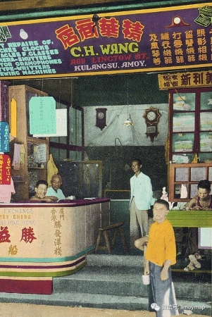 鼓浪嶼·1941|最本土的民國解謎派對！封存了30年的老宅！現在尋找破局之人！