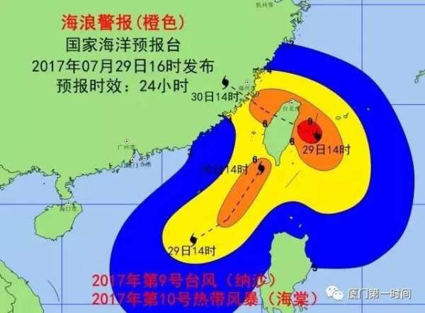 剛剛，“納沙”重創臺灣，登陸風力13級！明早或提前登陸福建！廈門將迎來狂風！暴雨！巨浪！