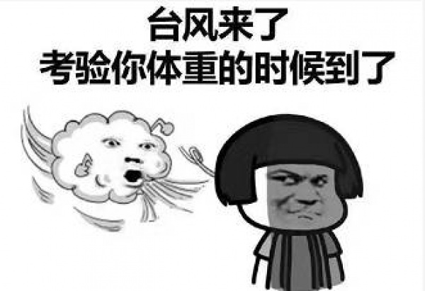 極美影像丨臺(tái)風(fēng)登陸前夕，風(fēng)起云涌的廈門，震撼了全國(guó)。