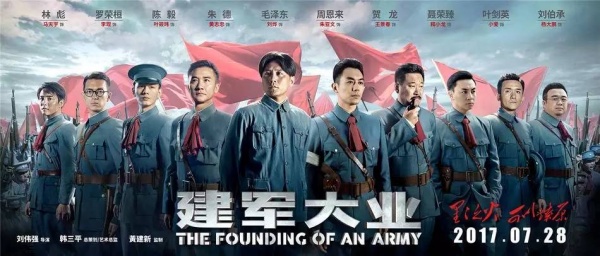 解放集美：一場用生命詮釋軍人天職的戰斗！