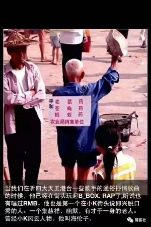 俠盜海倫仔，觸動數萬平和人鄉愁