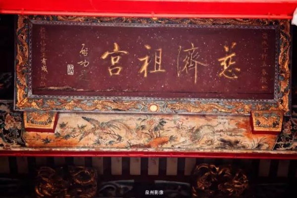 泉南佛國｜保生大帝轟轟烈烈的在過生日，你可知道他到底是誰？