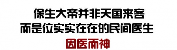 泉南佛國｜保生大帝轟轟烈烈的在過生日，你可知道他到底是誰？