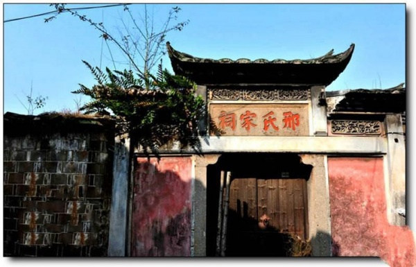 三明貢川古鎮_<a style=