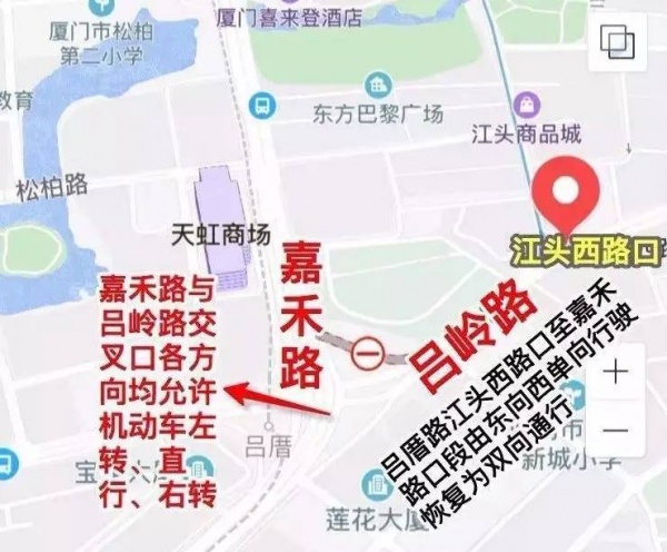 緊急提醒|廈門將進入一級戒備狀態，這10個重大變化，和所有人息息相關！