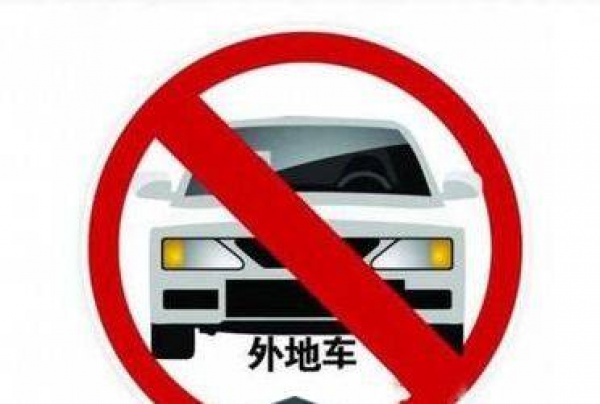 緊急提醒|廈門將進入一級戒備狀態，這10個重大變化，和所有人息息相關！