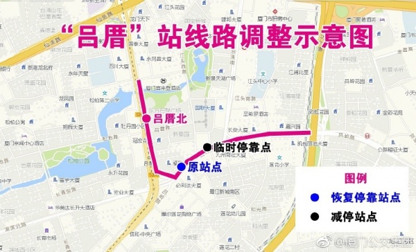 緊急提醒|廈門將進入一級戒備狀態，這10個重大變化，和所有人息息相關！