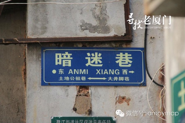 廈門有多少“怪地名”需要用閩南話才能夠解碼？