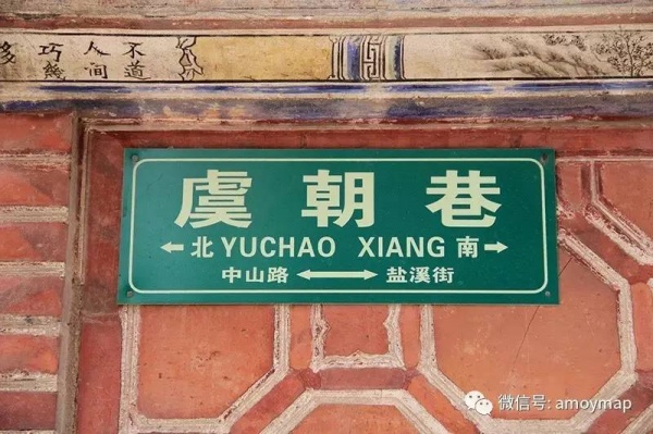 廈門有多少“怪地名”需要用閩南話才能夠解碼？