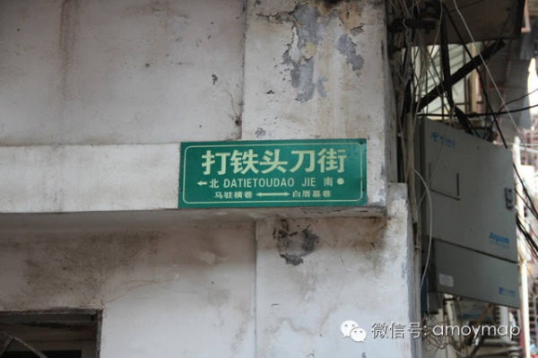 廈門有多少“怪地名”需要用閩南話才能夠解碼？