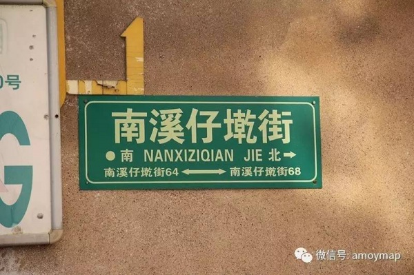 廈門有多少“怪地名”需要用閩南話才能夠解碼？
