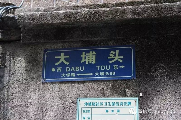 廈門有多少“怪地名”需要用閩南話才能夠解碼？