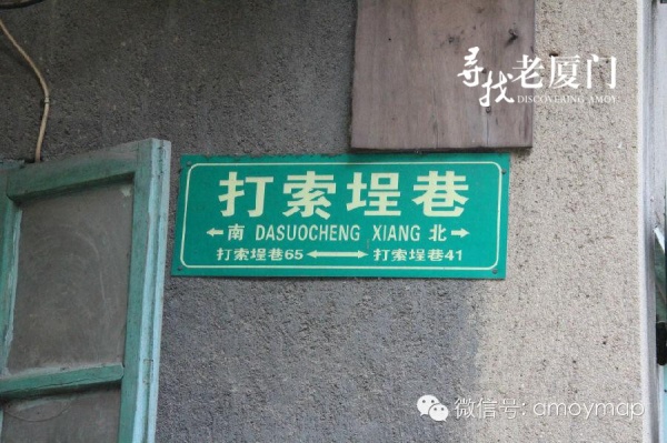 廈門有多少“怪地名”需要用閩南話才能夠解碼？