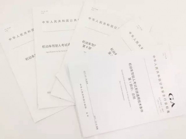 重磅！還沒學車的廈門人這下要哭了！駕考新規10月1日起實施，難度大升級！