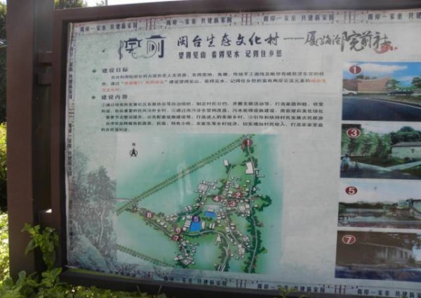 集美周邊游看紅磚文化，去廈門(mén)這座古村落你就知道了?。?！