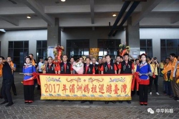 【媽祖】湄洲媽祖巡臺回鑾安座信眾熱情迎接