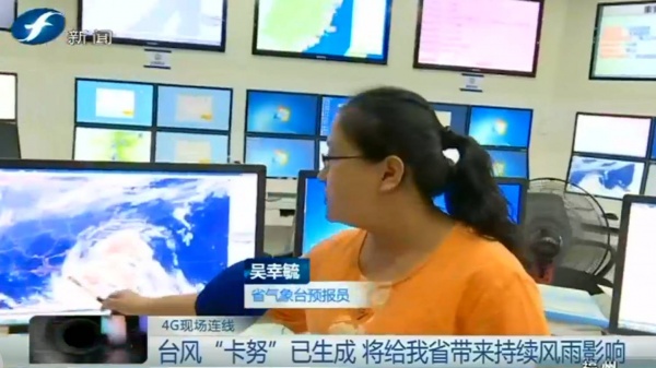 冷空氣已到貨！臺風聯手冷空氣，省防指啟動防臺風Ⅳ級應急響應