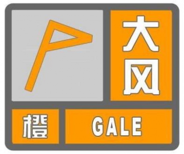 冷空氣已到貨！臺風聯手冷空氣，省防指啟動防臺風Ⅳ級應急響應