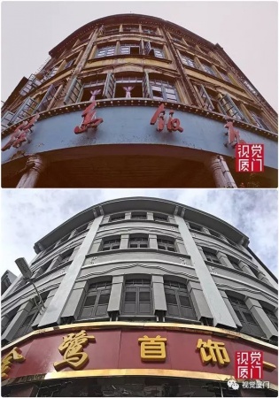 55組廈門中山路今昔對比，驚艷了整整80年，越看越感動(dòng)