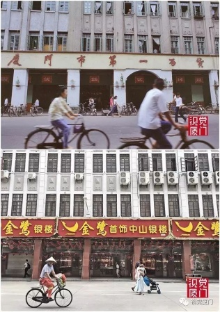 55組廈門中山路今昔對比，驚艷了整整80年，越看越感動(dòng)