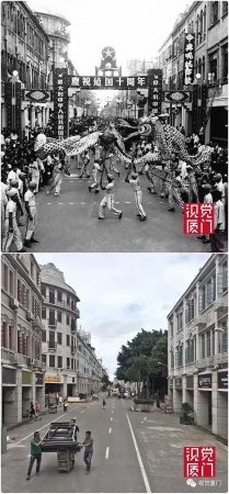 55組廈門中山路今昔對比，驚艷了整整80年，越看越感動(dòng)