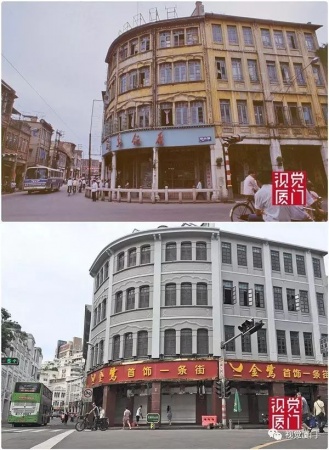 55組廈門中山路今昔對比，驚艷了整整80年，越看越感動(dòng)