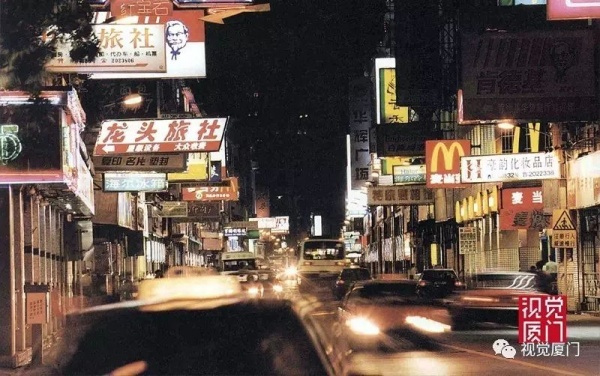 不同時(shí)期的廈門中山路夜景，90年代最美，現(xiàn)在效果如金磚