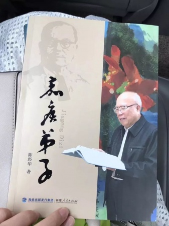 揭秘：陳村牧李尚大黃永玉任靜波，他們都有一個共同的身份······