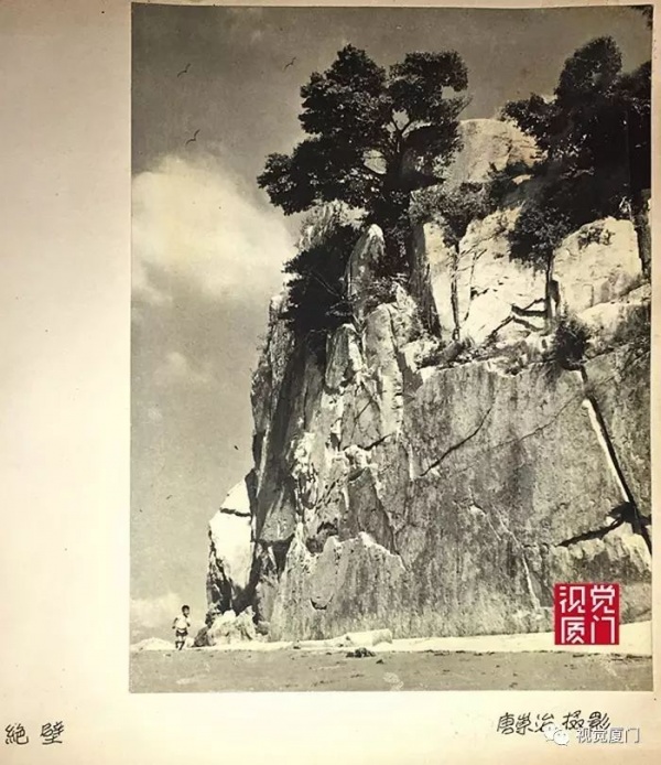 文革前夕的鼓浪嶼藝術(shù)宣傳片，靜謐祥和，如詩(shī)如畫(huà)