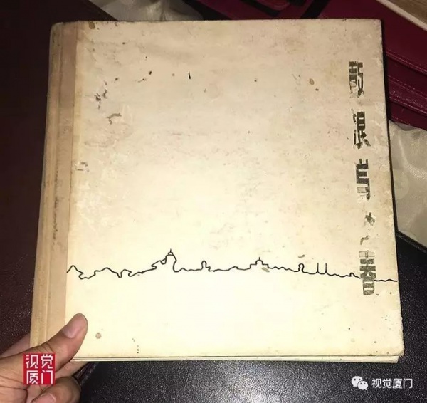 文革前夕的鼓浪嶼藝術(shù)宣傳片，靜謐祥和，如詩(shī)如畫(huà)