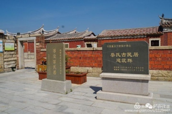 南安蔡淺晚清民居地名“漳州寮”，是否與漳州有關成謎