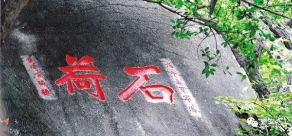 廈門記憶：一張南普陀老照片與民國駐廈儒將童保暄