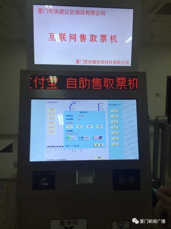 只要0.3秒！廈門BRT最快年底實現掃碼進出站！還有這些新變化…
