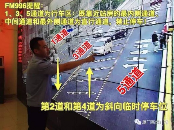開車進廈門北站一定要注意了！9號起實施！！在出發(fā)層接客將被抓拍，記3分罰150元！