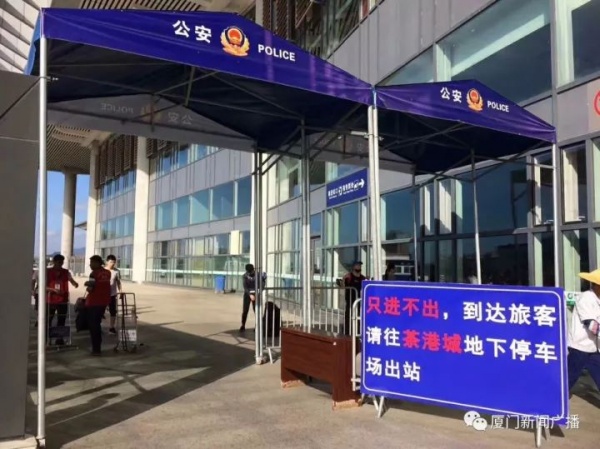 開車進廈門北站一定要注意了！9號起實施！！在出發(fā)層接客將被抓拍，記3分罰150元！