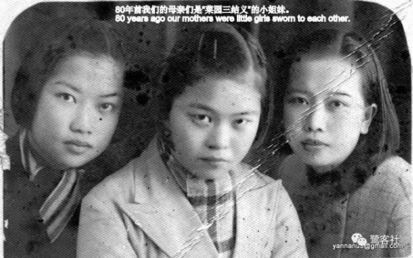 重磅：六十八年生死兩茫茫，廈門烈士莊少萍百歲遺孀感動世人