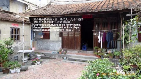 重磅：六十八年生死兩茫茫，廈門烈士莊少萍百歲遺孀感動世人