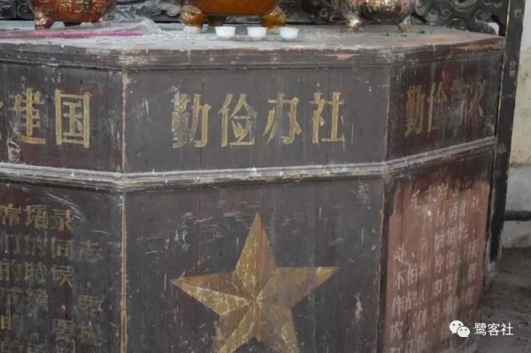 LOOK南靖：塔下人的遠行與榮耀