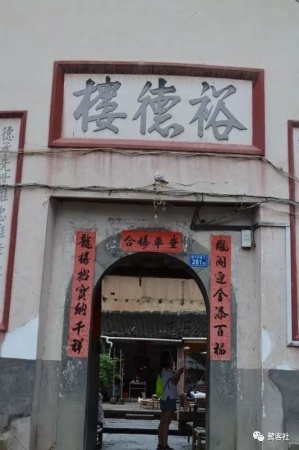 LOOK南靖：塔下人的遠行與榮耀